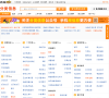 北海365網