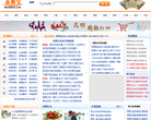 昆明本地寶