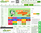 中國花木網