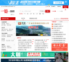 一覽路橋英才網
