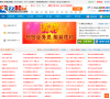 漳州人才網(wǎng)