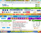 鹽城人才網(wǎng)