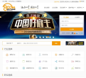 英才網聯