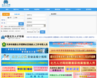 北方人才網