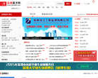 覽監(jiān)理英才網(wǎng)