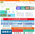 前程無憂校園招聘