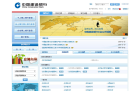 中國建設(shè)銀行人才招聘