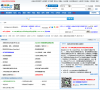 應屆生求職招聘論壇