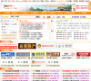 蘇州人才網