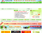 紅河人才網(wǎng)