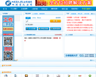 四川省人才網(wǎng)