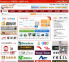 中國鞋業(yè)人才網(wǎng)