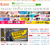 中國鞋網
