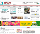 中國代理網
