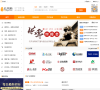 明源云采購