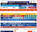 中國集成灶網(wǎng)