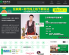 創業邦