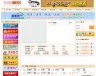 余姚生活網二手房頻道