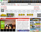 21世紀(jì)房車網(wǎng)