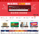搜房網房天下