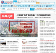 深圳房地產信息網