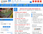 易房網(wǎng)