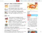 北京房產新聞