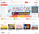 焦點房地產網
