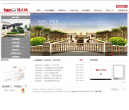 陽光城