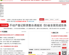 中房網