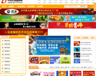 中國(guó)連鎖加盟網(wǎng)