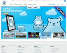 大眾汽車官網