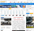 太平洋汽車網