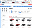 易車網(wǎng)汽車報價