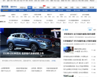 愛卡汽車新車頻道