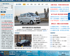 新車評網