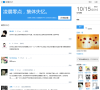 膠囊日記