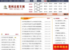 鄭州出租車網(wǎng)