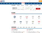 易車網(wǎng)汽車經(jīng)銷商大全