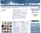 廣同