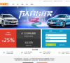 車易拍
