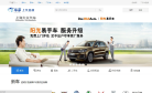 車享網