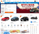 一嗨租車