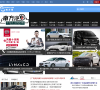 南方汽車頻道