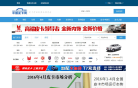 中國皮卡網