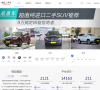 搜狐二手車