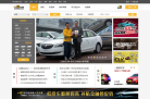 一貓汽車網