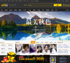 游俠客旅游網(wǎng)