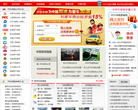 汽車保險聯(lián)盟