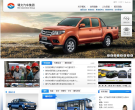 遼寧曙光汽車集團